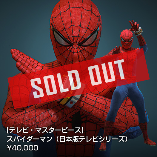 ホットトイズ25周年