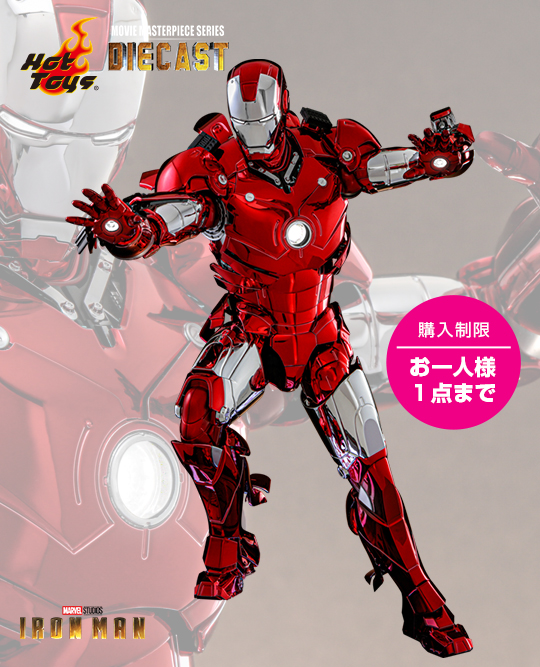 【ムービー・マスターピース DIECAST】『アイアンマン』<br>アイアンマン・マーク3（レッド＆シルバー・クロムカラー）