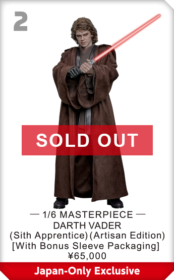 1/6 Masterpiece Darth Vader (Sith Apprentice) 