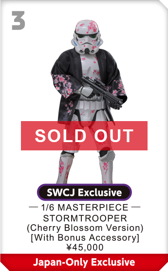 1/6 Masterpiece Stormtrooper (Cherry Blossom Version)