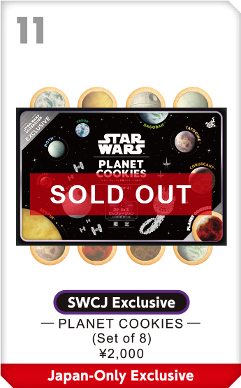Planet Cookies(Set of 8) 