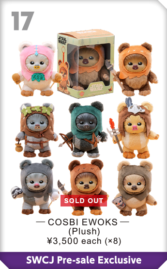 Cosbi Plush Ewoks