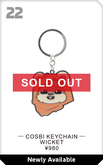Cosbi Face Keychain Wicket